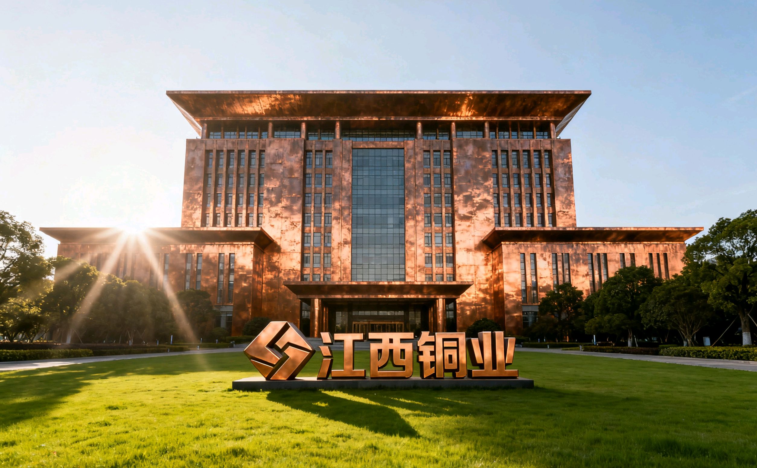 江西銅業(yè)最新大新聞！